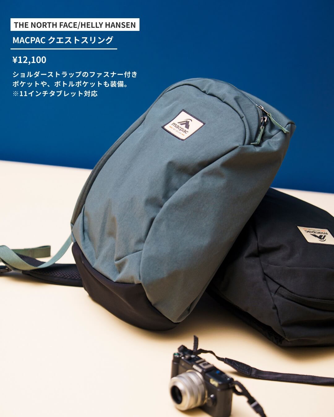 お仕事にも使える！実用小物ギフト7選