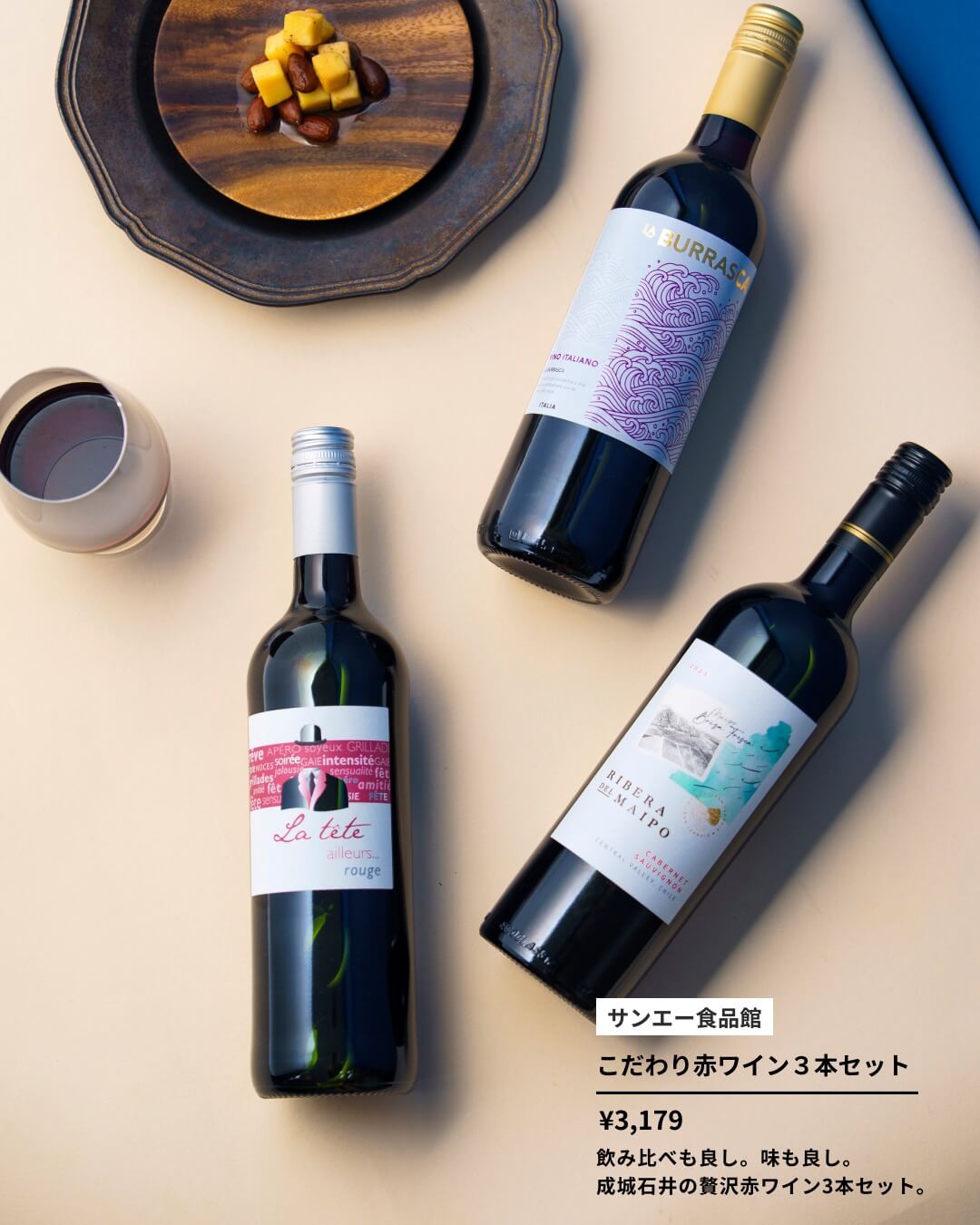 いつもお疲れ様！お酒＆おつまみギフト5選