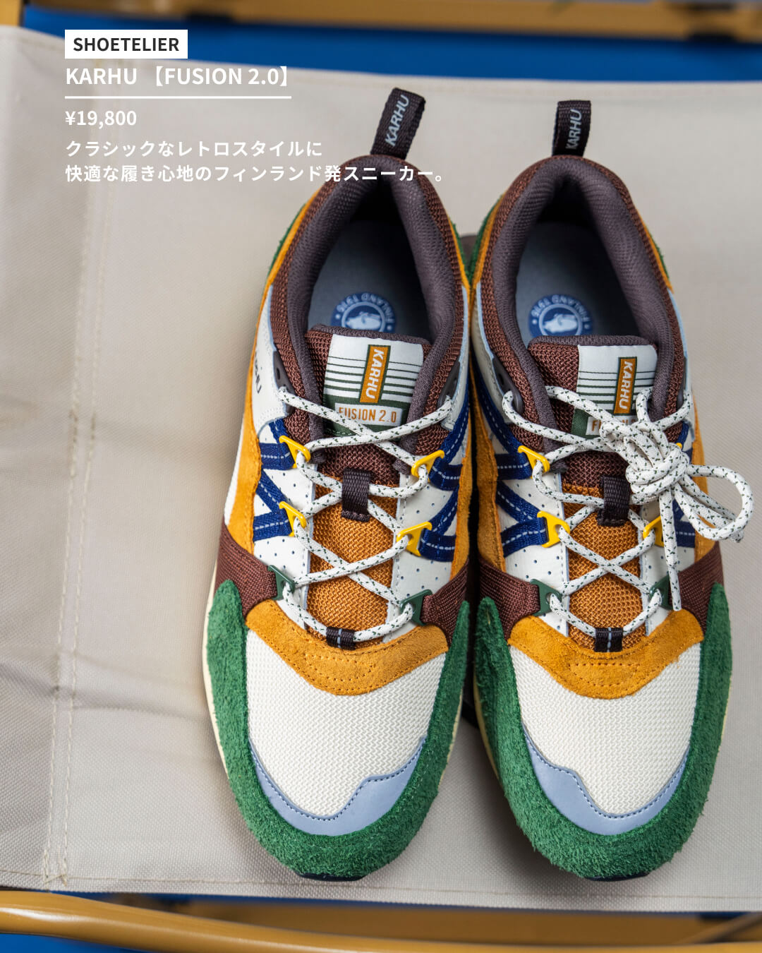 父の毎日を、もう一段、お洒落に。装いを格上げするファッション&小物
