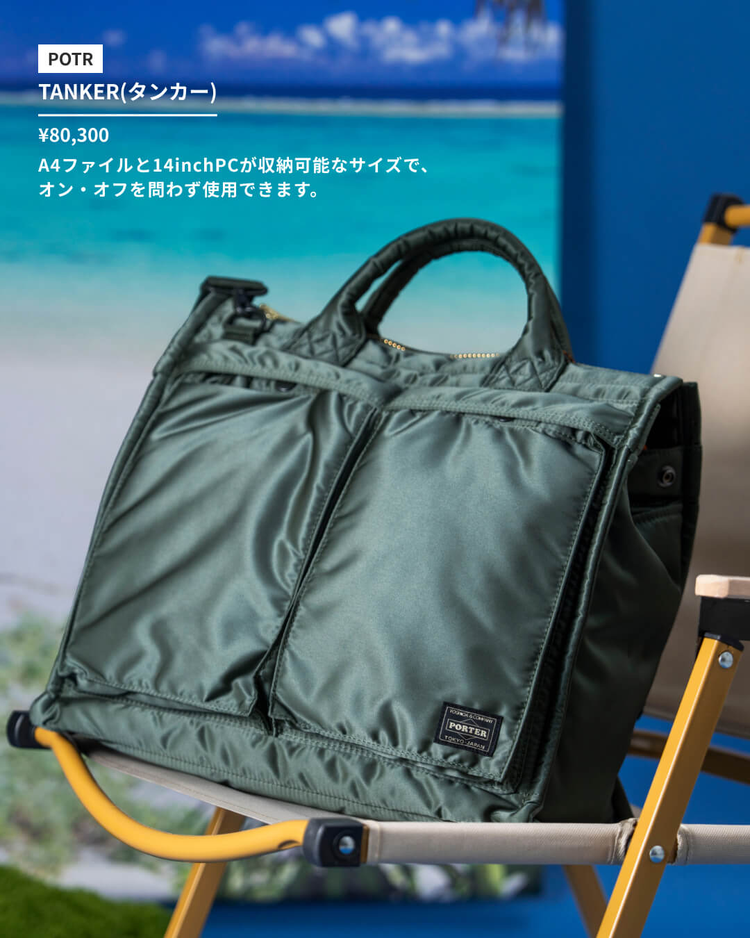父の毎日を、もう一段、お洒落に。装いを格上げするファッション&小物
