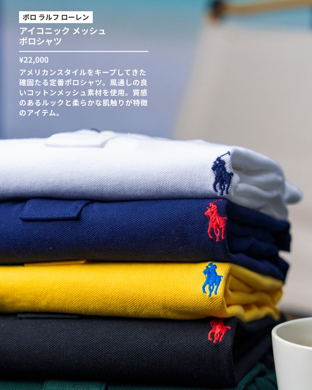 父の毎日を、もう一段、お洒落に。装いを格上げするファッション&小物