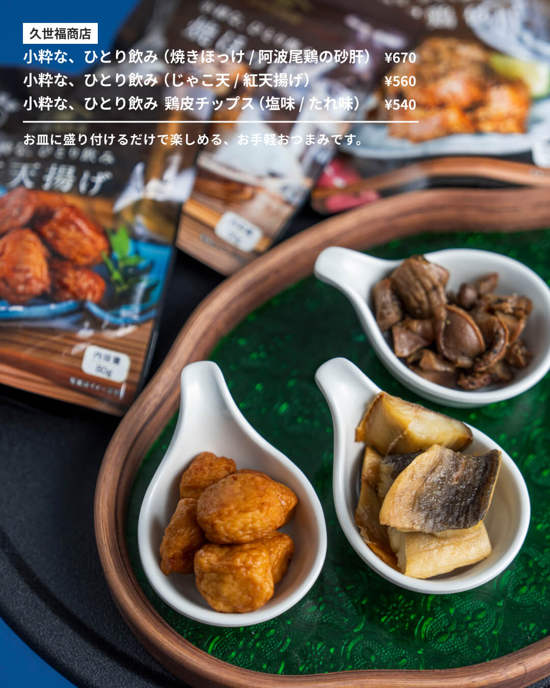 「おうち」を、いちばんの贅沢に。晩酌&コーヒーで叶える贅沢な家時間