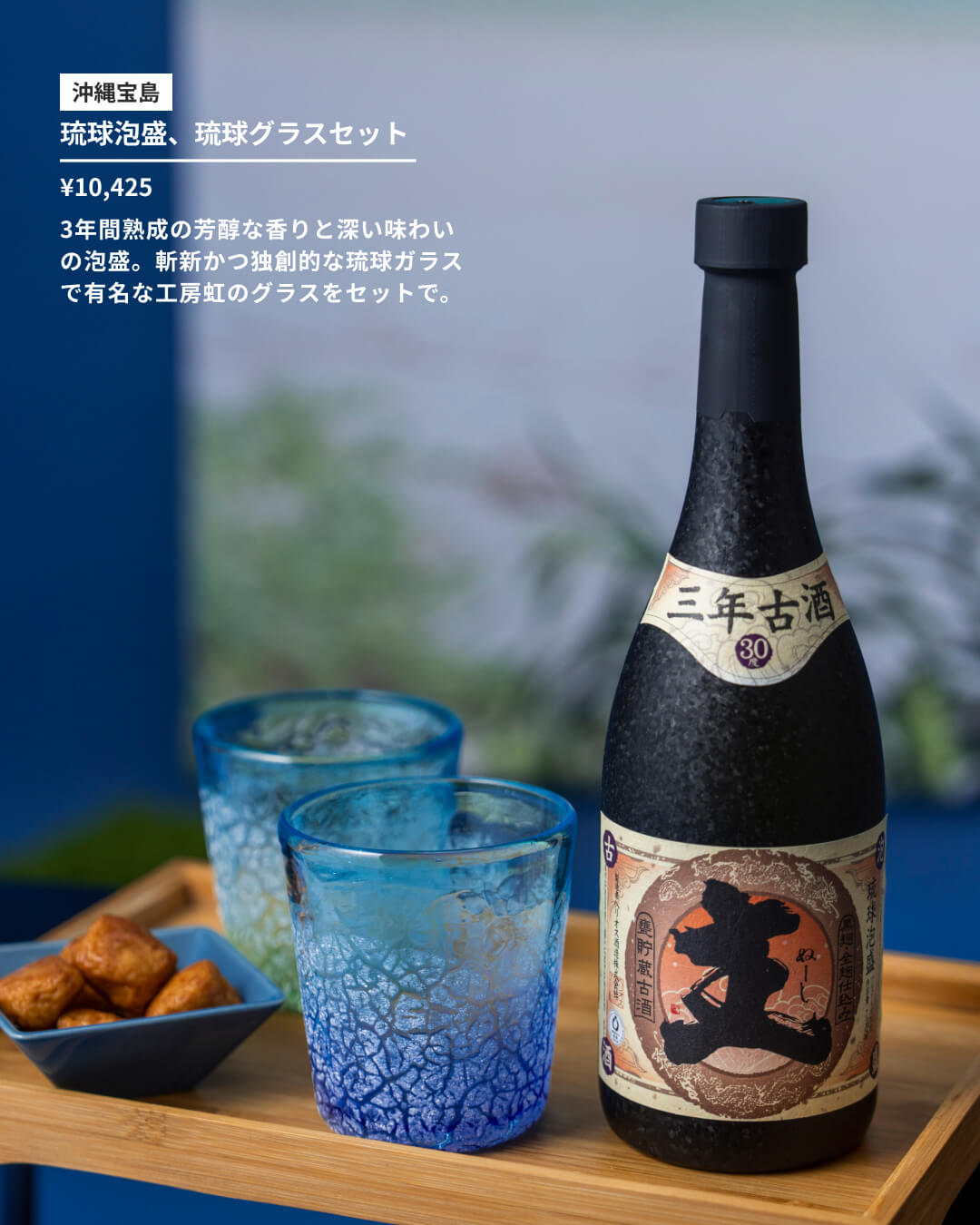 「おうち」を、いちばんの贅沢に。晩酌&コーヒーで叶える贅沢な家時間