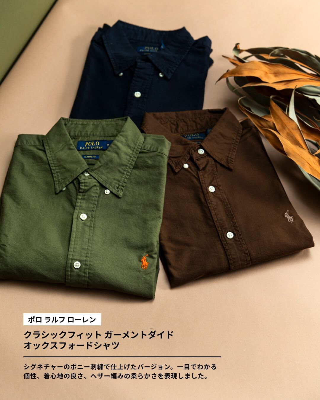 敬老の日に贈る 上質なファッションギフト 