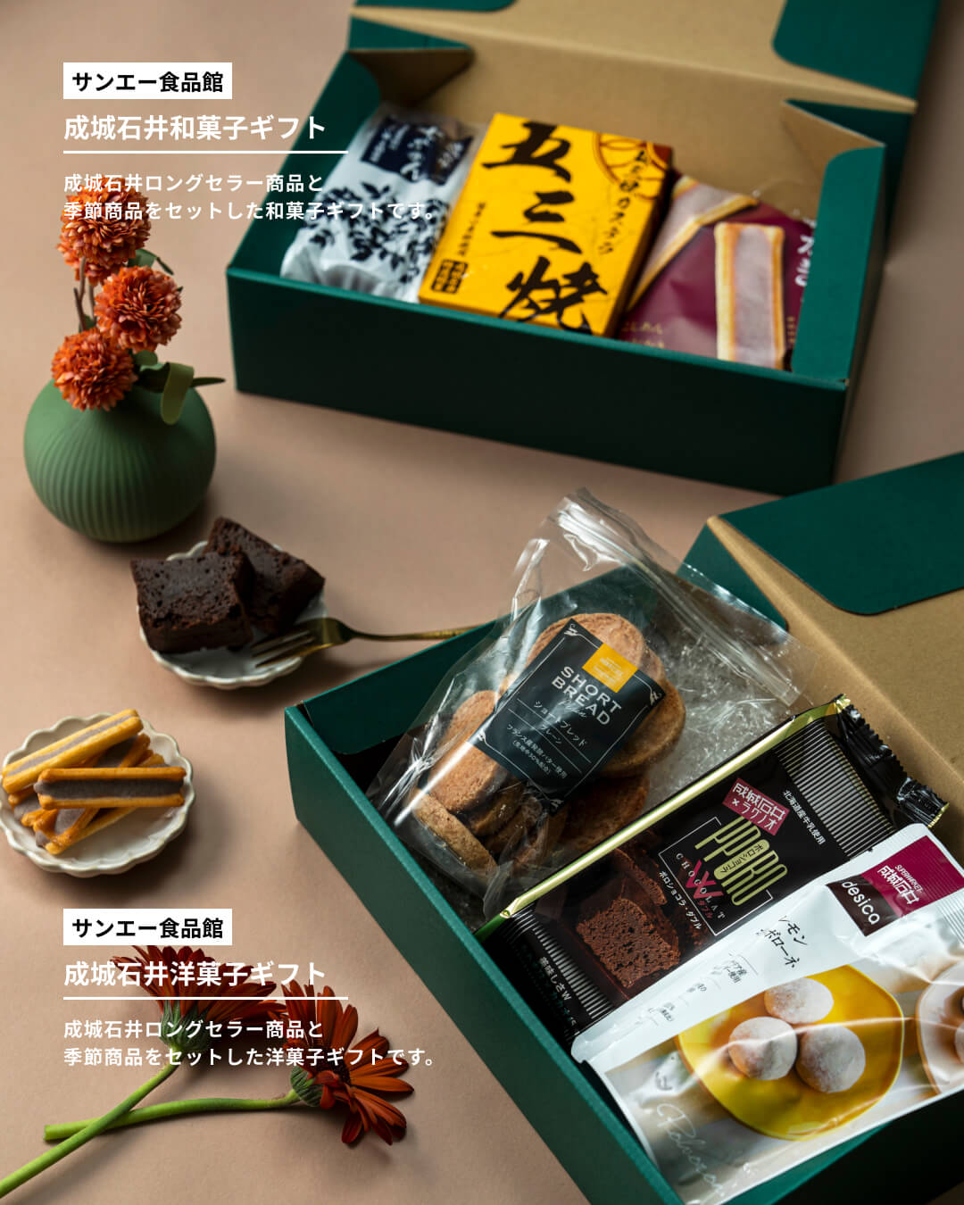 敬老の日ギフト| for my Grandpa & Grandma Day