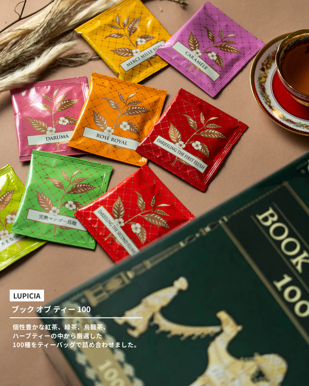 「おいしいね」が嬉しい絶品グルメギフト