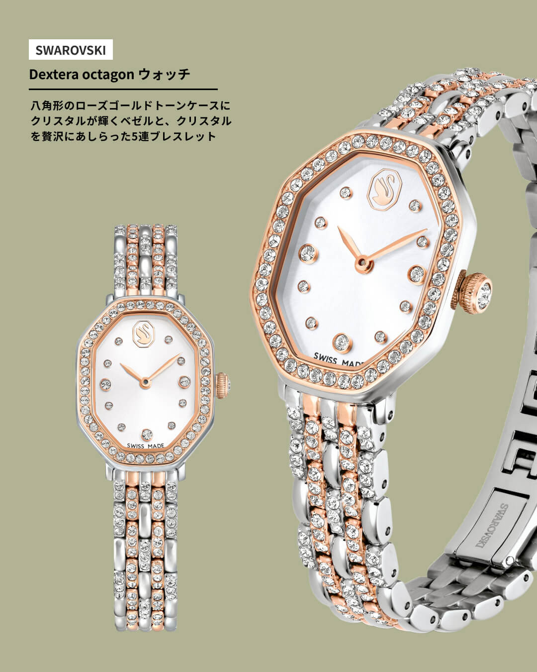 感謝の気持ちをカタチに 想いのジュエリーギフト