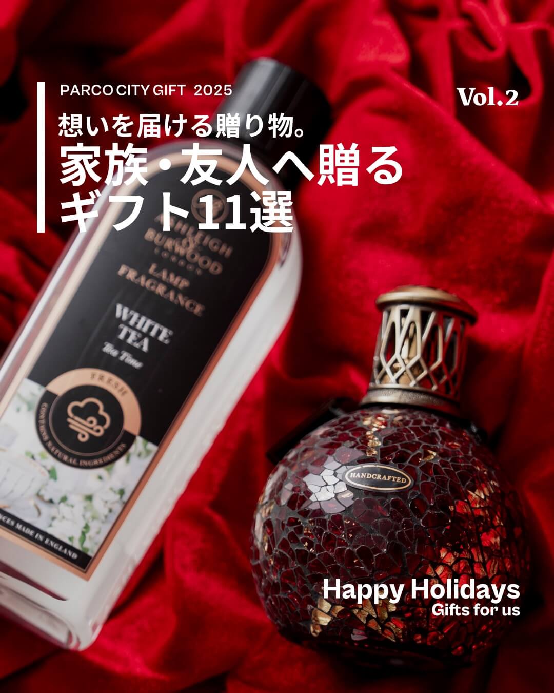 想いを届ける贈り物。家族・友人へ贈るギフト11選 vol.2