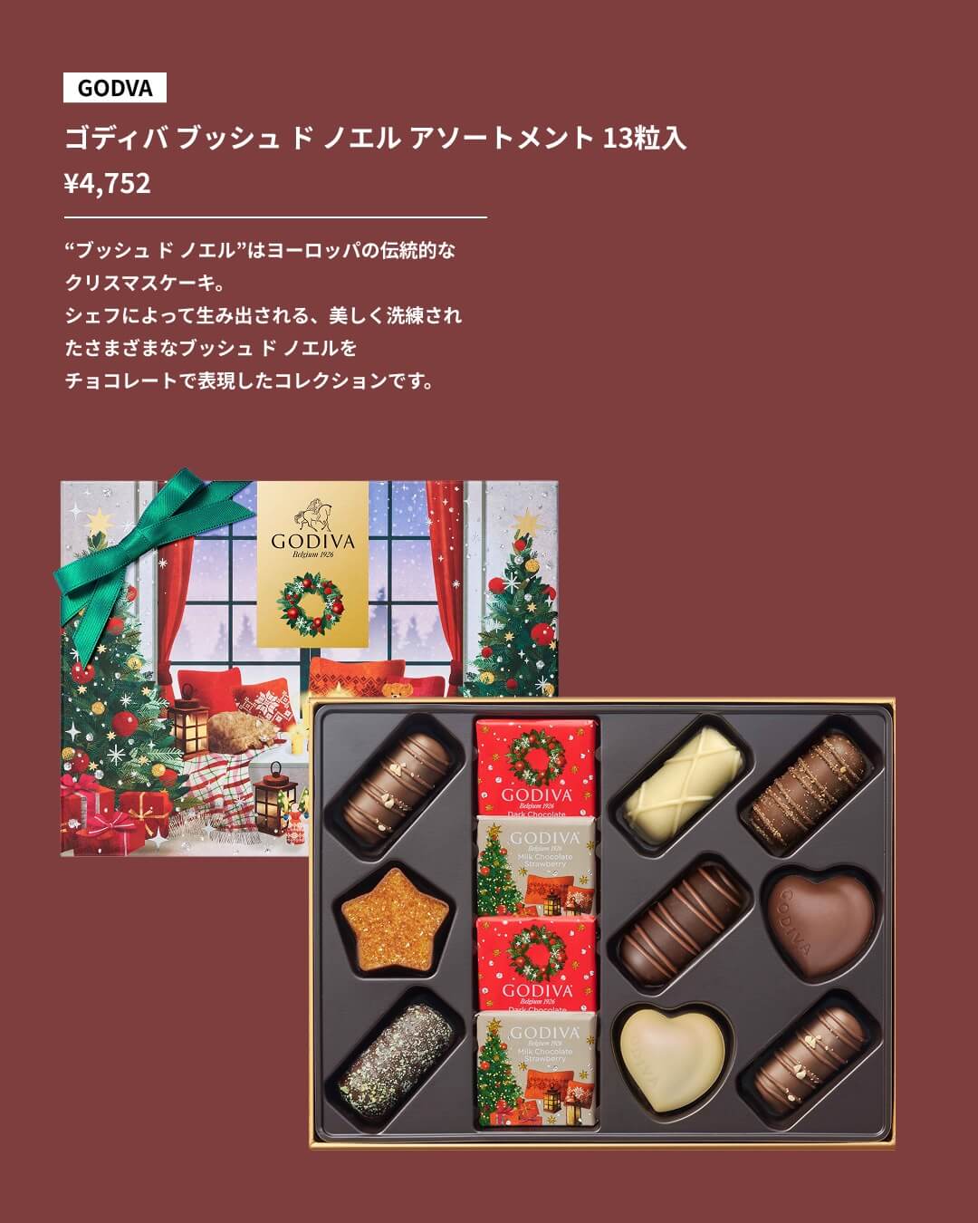 想いを届ける贈り物。家族・友人へ贈るギフト11選 vol.2