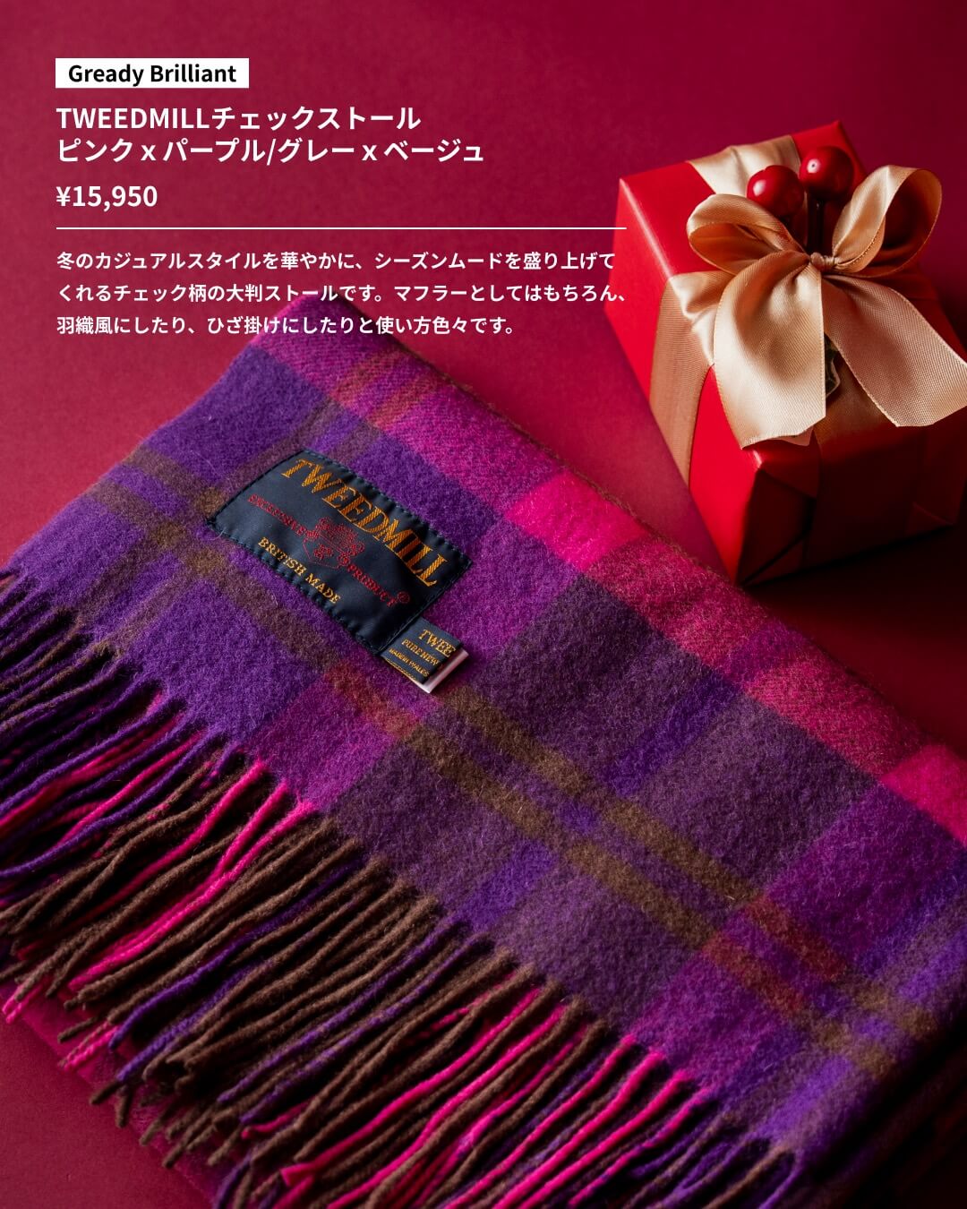 想いを届ける贈り物。家族・友人へ贈るギフト11選 vol.2