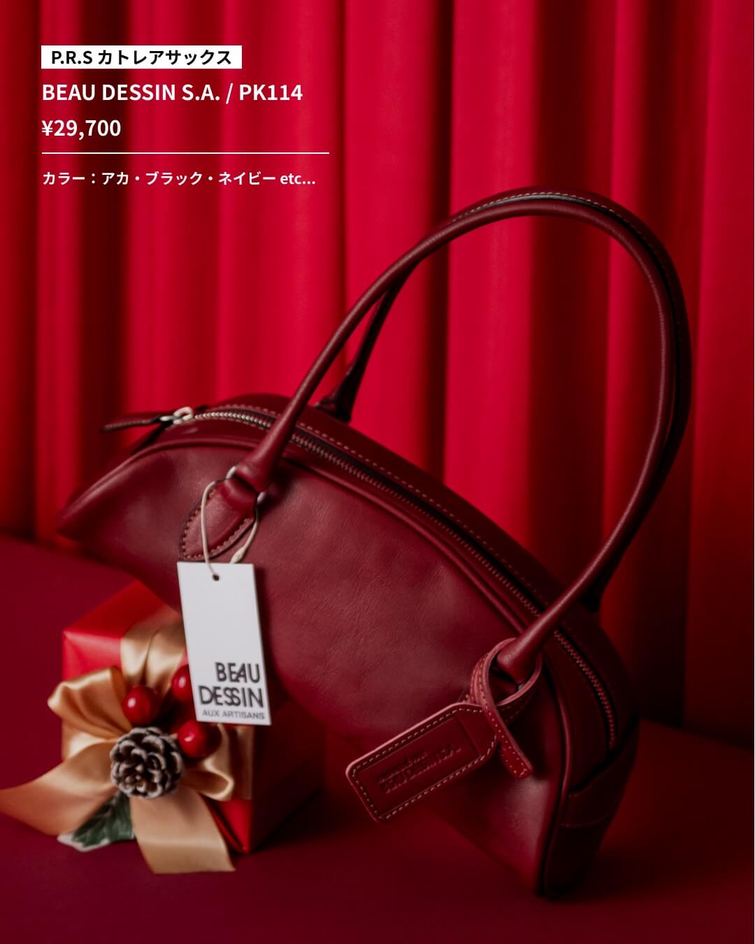 想いを届ける贈り物。家族・友人へ贈るギフト11選 vol.2