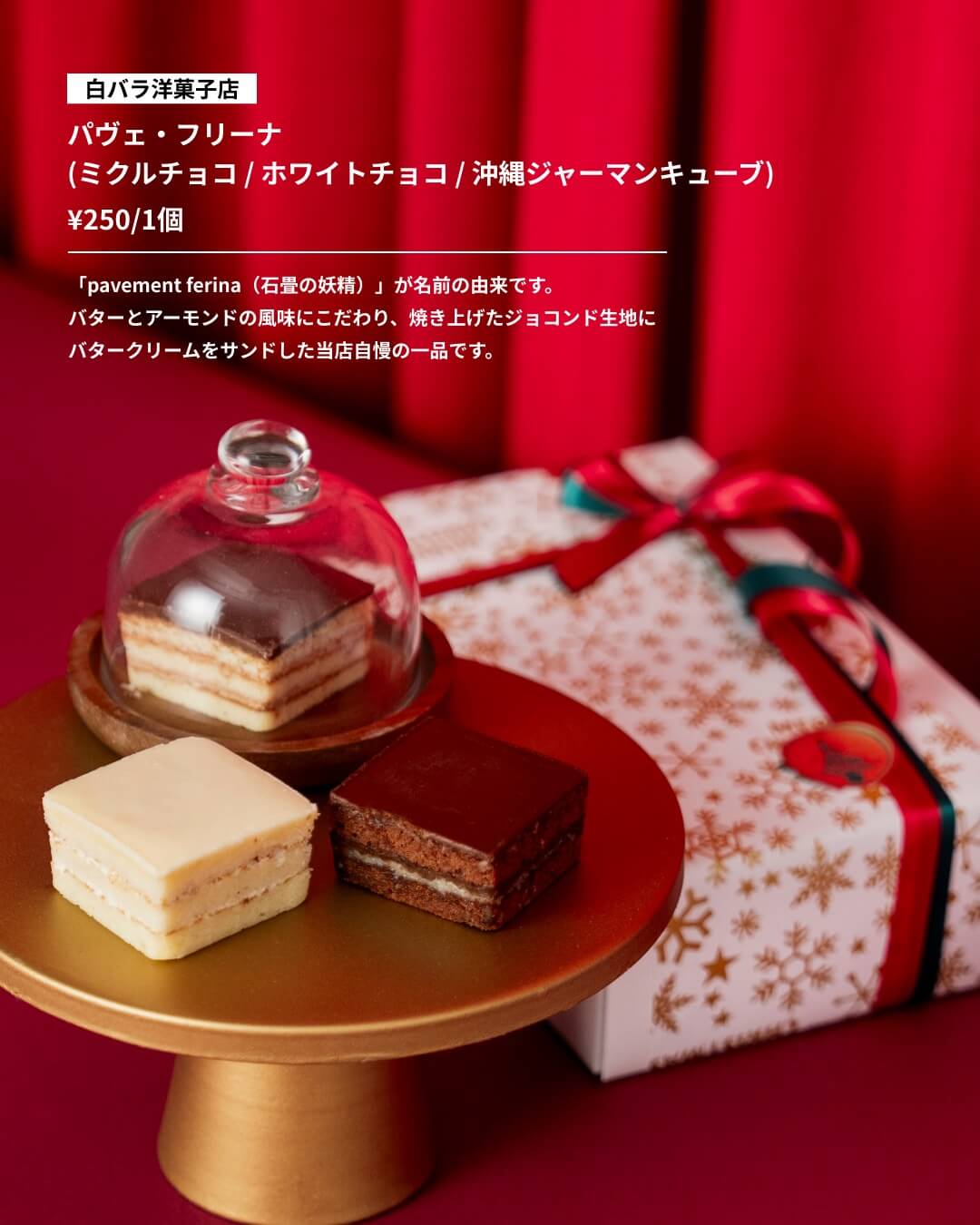 想いを届ける贈り物。家族・友人へ贈るギフト13選 vol.3