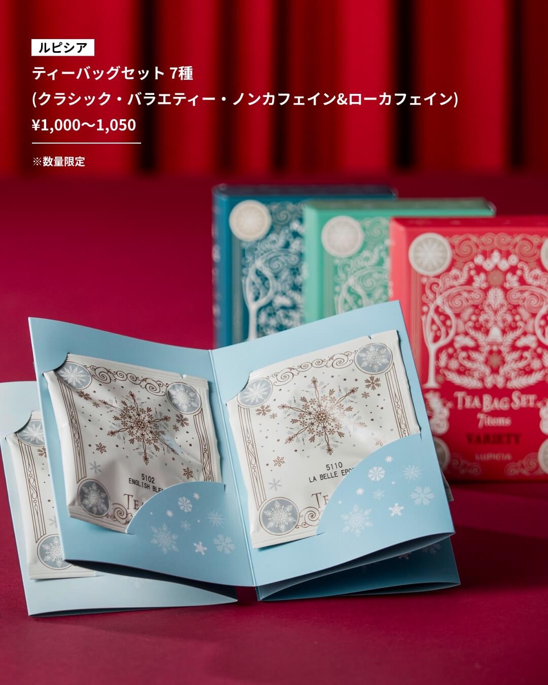 想いを届ける贈り物。家族・友人へ贈るギフト13選 vol.3