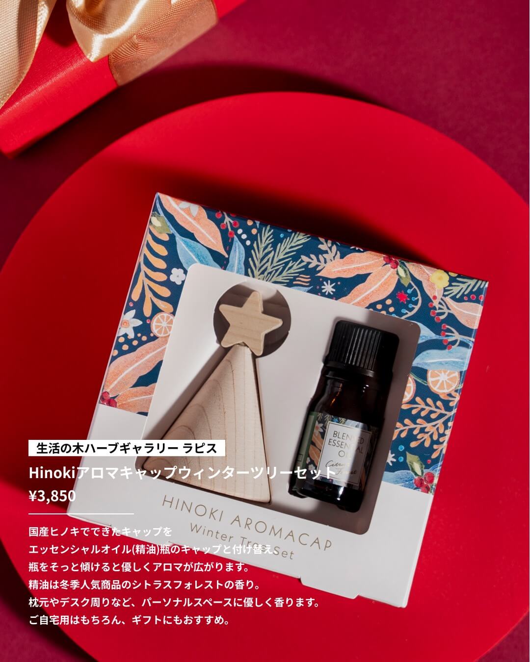 想いを届ける贈り物。家族・友人へ贈るギフト13選 vol.3