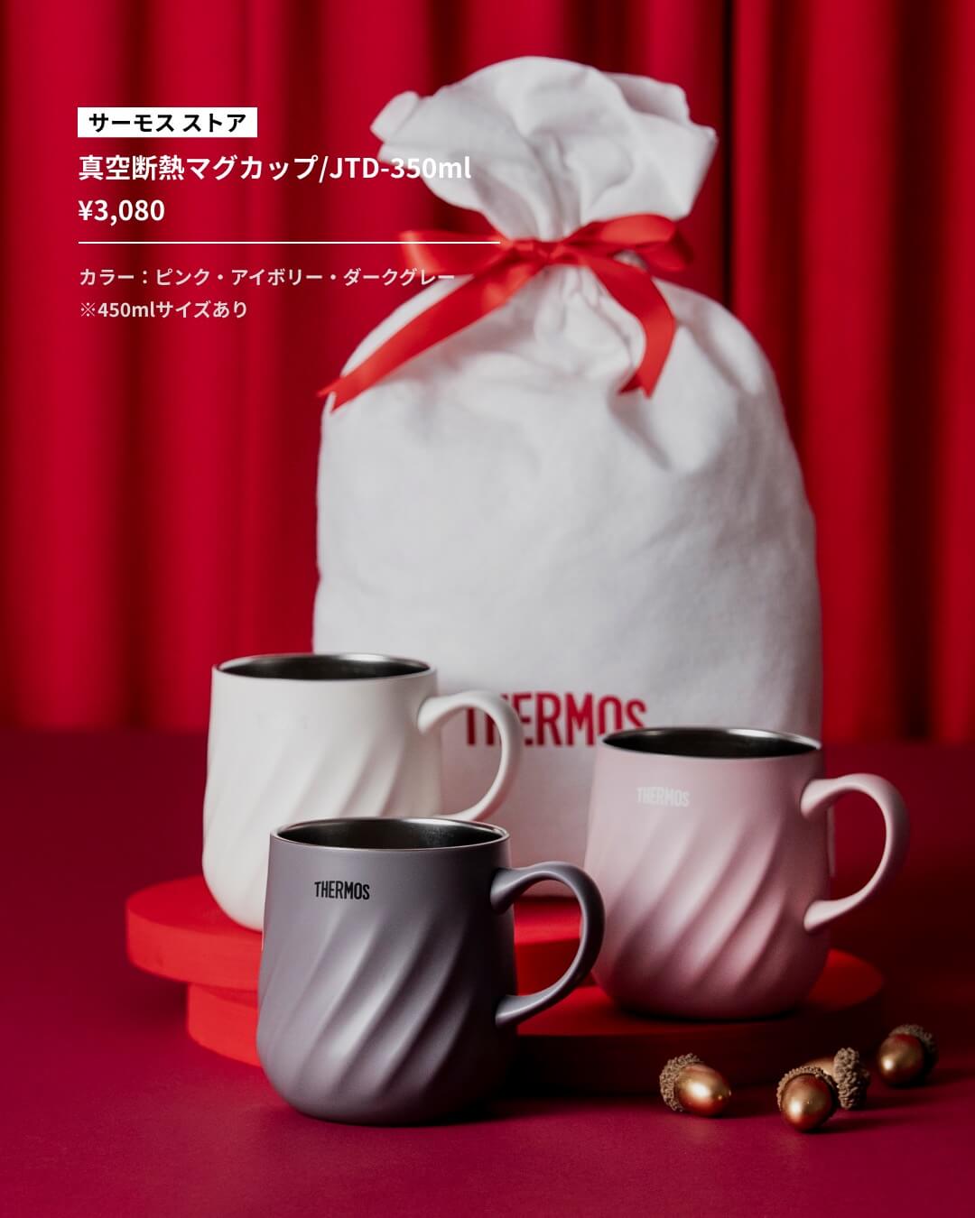 想いを届ける贈り物。家族・友人へ贈るギフト13選 vol.3