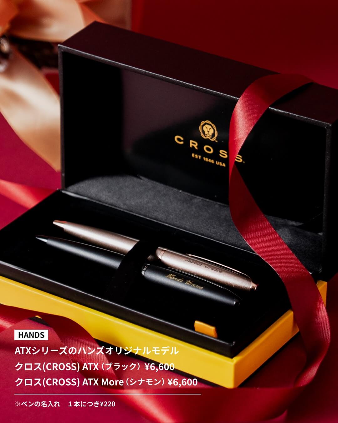 想いを届ける贈り物。家族・友人へ贈るギフト13選 vol.3