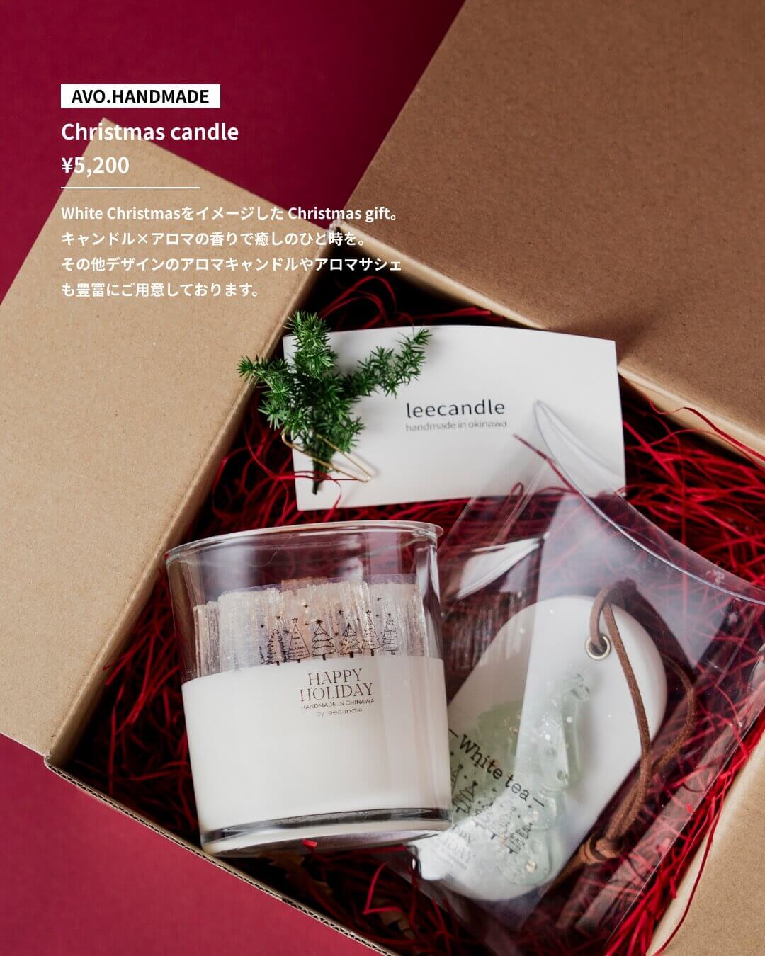 想いを届ける贈り物。家族・友人へ贈るギフト13選 vol.3