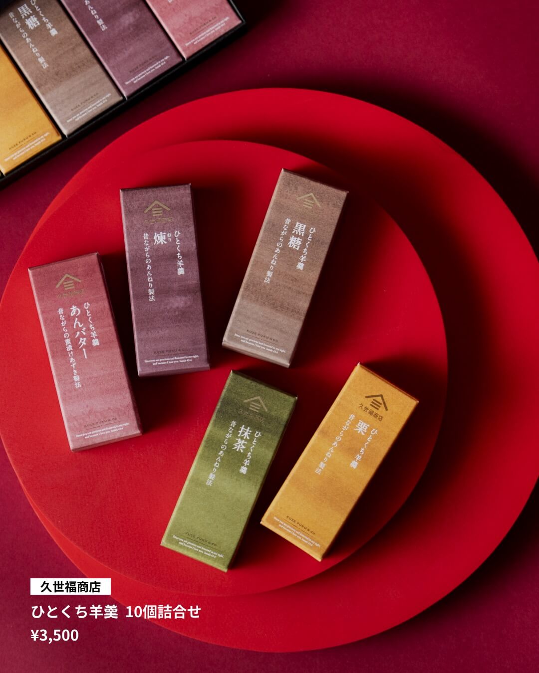 想いを届ける贈り物。家族・友人へ贈るギフト13選 vol.3