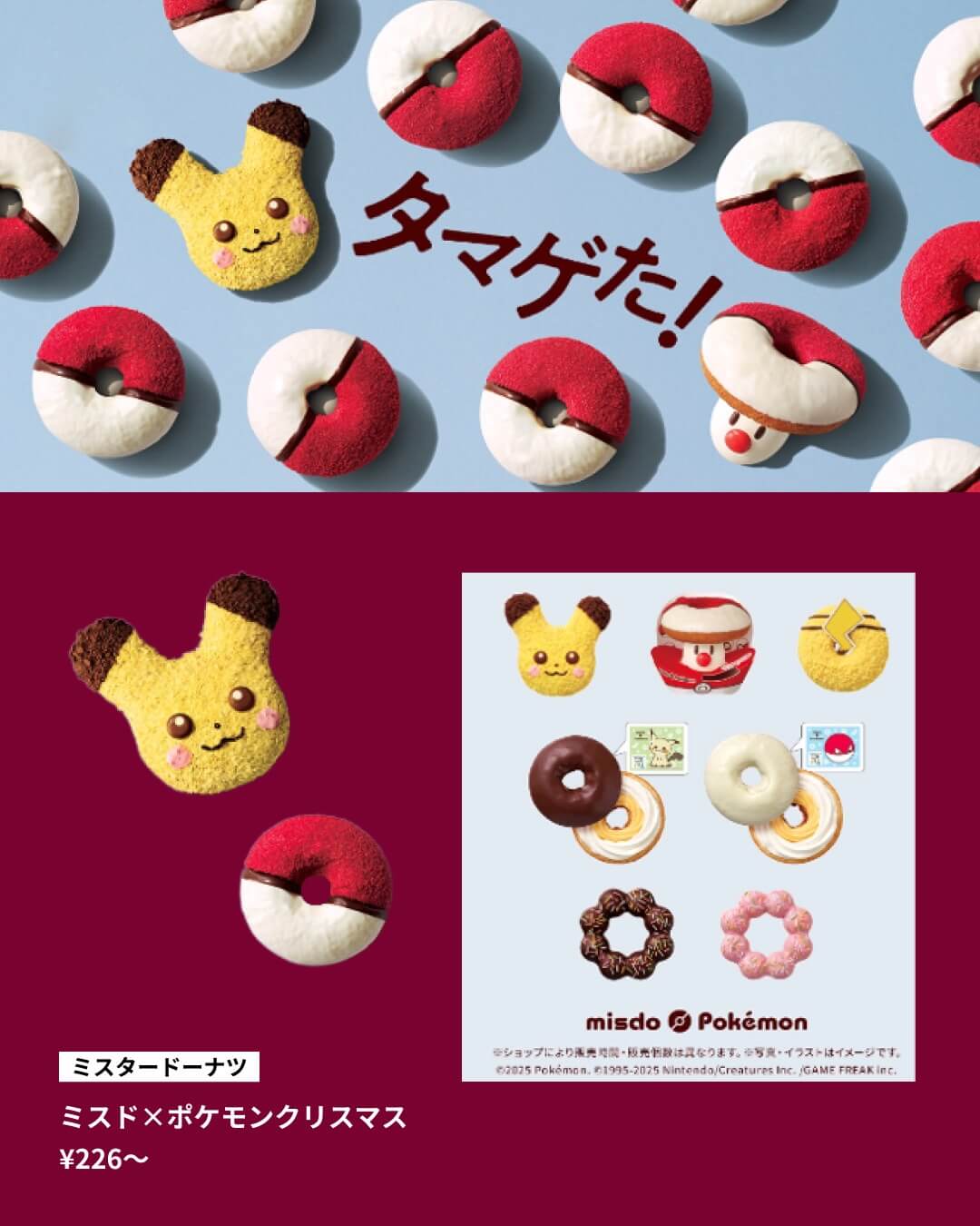 とっておきの笑顔を贈ろう。子どもたちに贈るギフト6選 vol.2