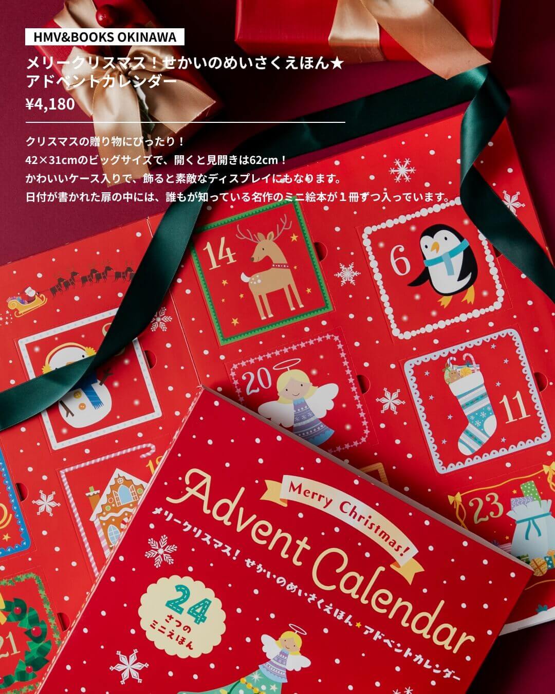 とっておきの笑顔を贈ろう。子どもたちに贈るギフト8選 vol.3