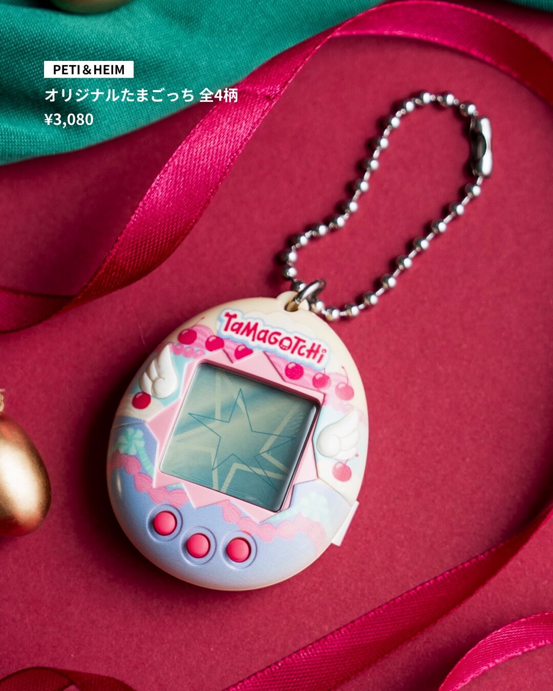 とっておきの笑顔を贈ろう。子どもたちに贈るギフト8選 vol.3