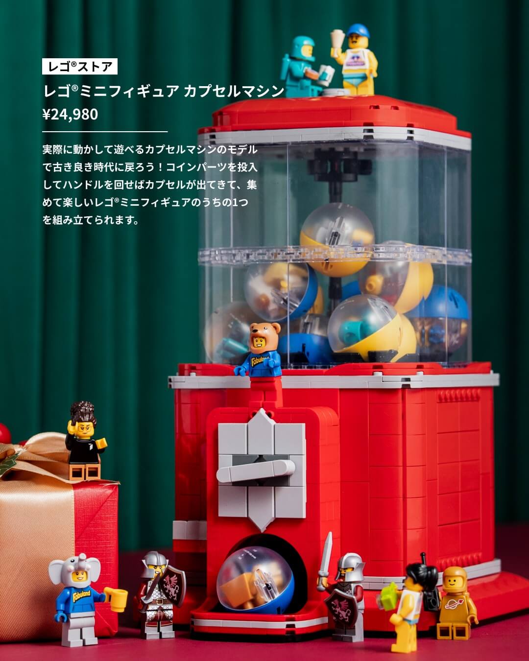 とっておきの笑顔を贈ろう。子どもたちに贈るギフト8選 vol.3