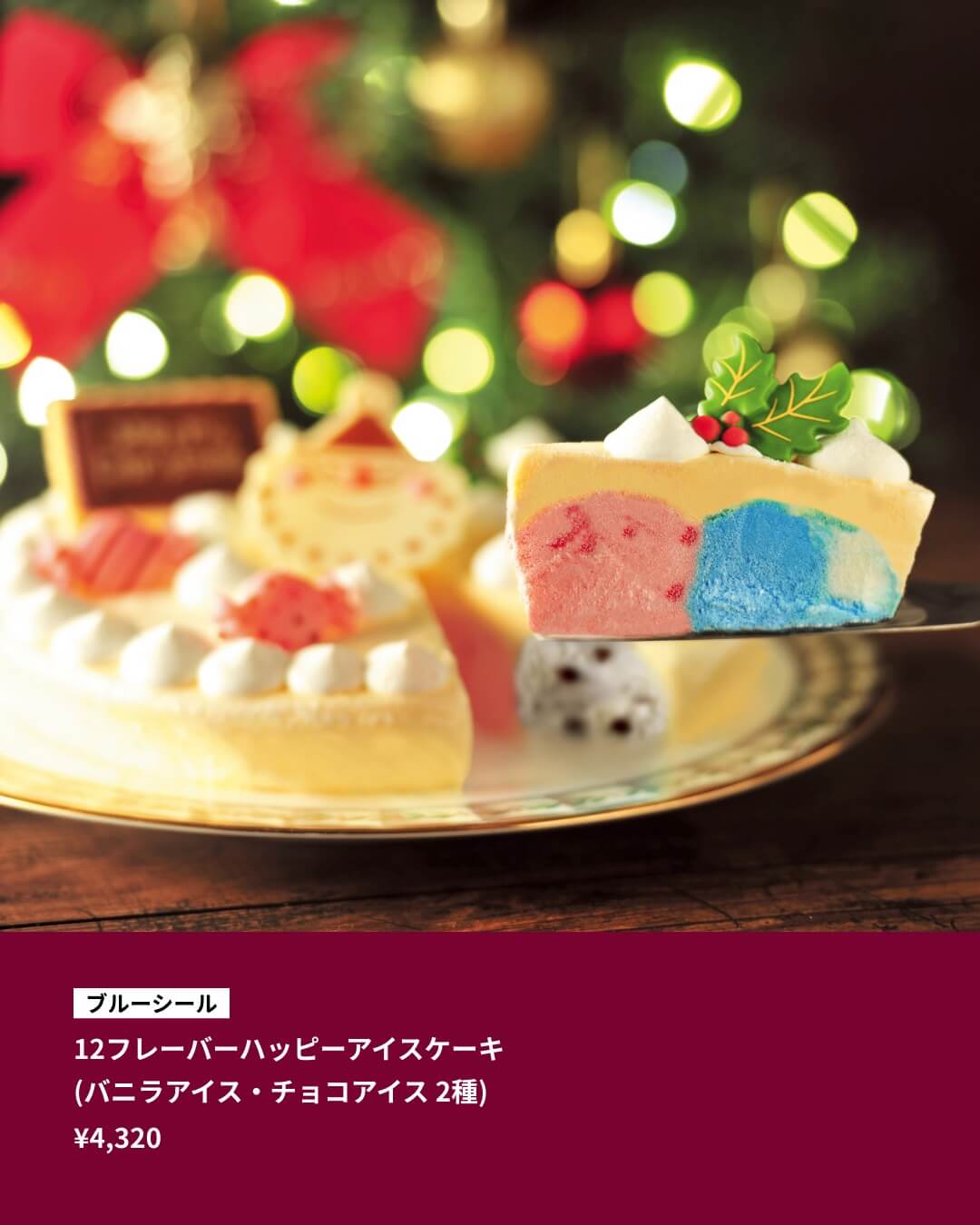 とっておきの笑顔を贈ろう。子どもたちに贈るギフト8選 vol.3