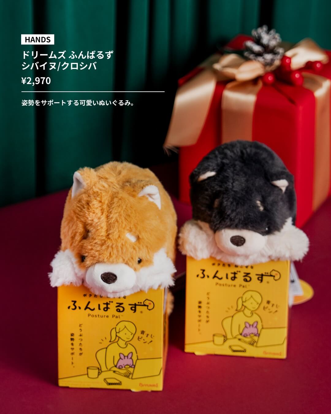 とっておきの笑顔を贈ろう。子どもたちに贈るギフト8選 vol.3