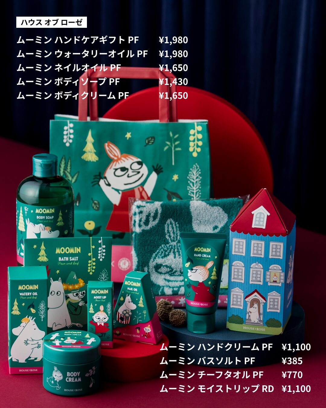 頑張った私へ、ご褒美を。自分自身へ贈るギフト10選 vol.2