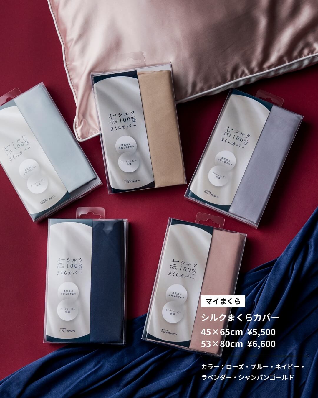 頑張った私へ、ご褒美を。自分自身へ贈るギフト10選 vol.2