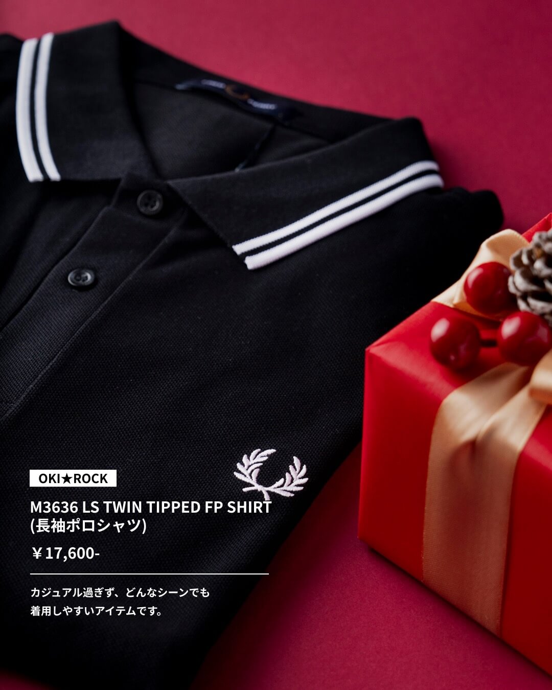 頑張った私へ、ご褒美を。自分自身へ贈るギフト10選 vol.2