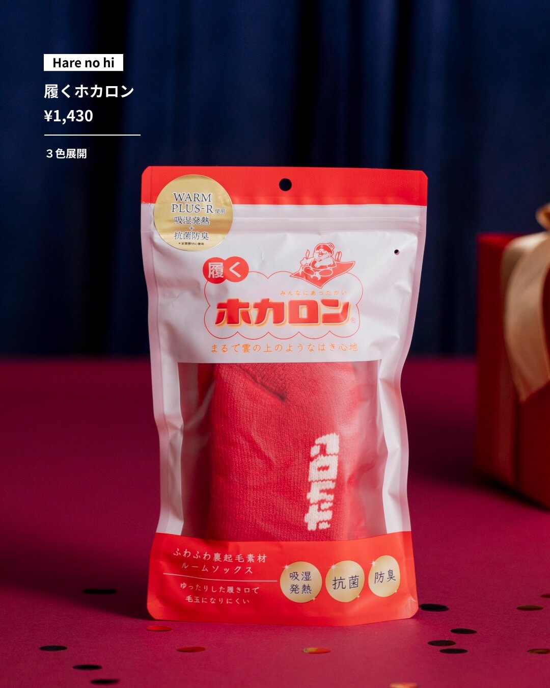 頑張った私へ、ご褒美を。自分自身へ贈るギフト10選 vol.2