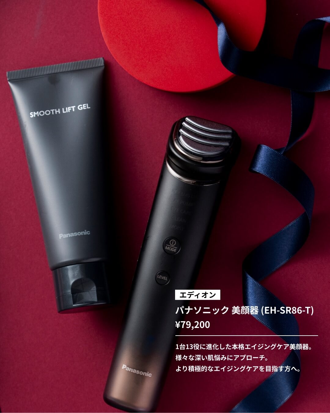 頑張った私へ、ご褒美を。自分自身へ贈るギフト10選 vol.3