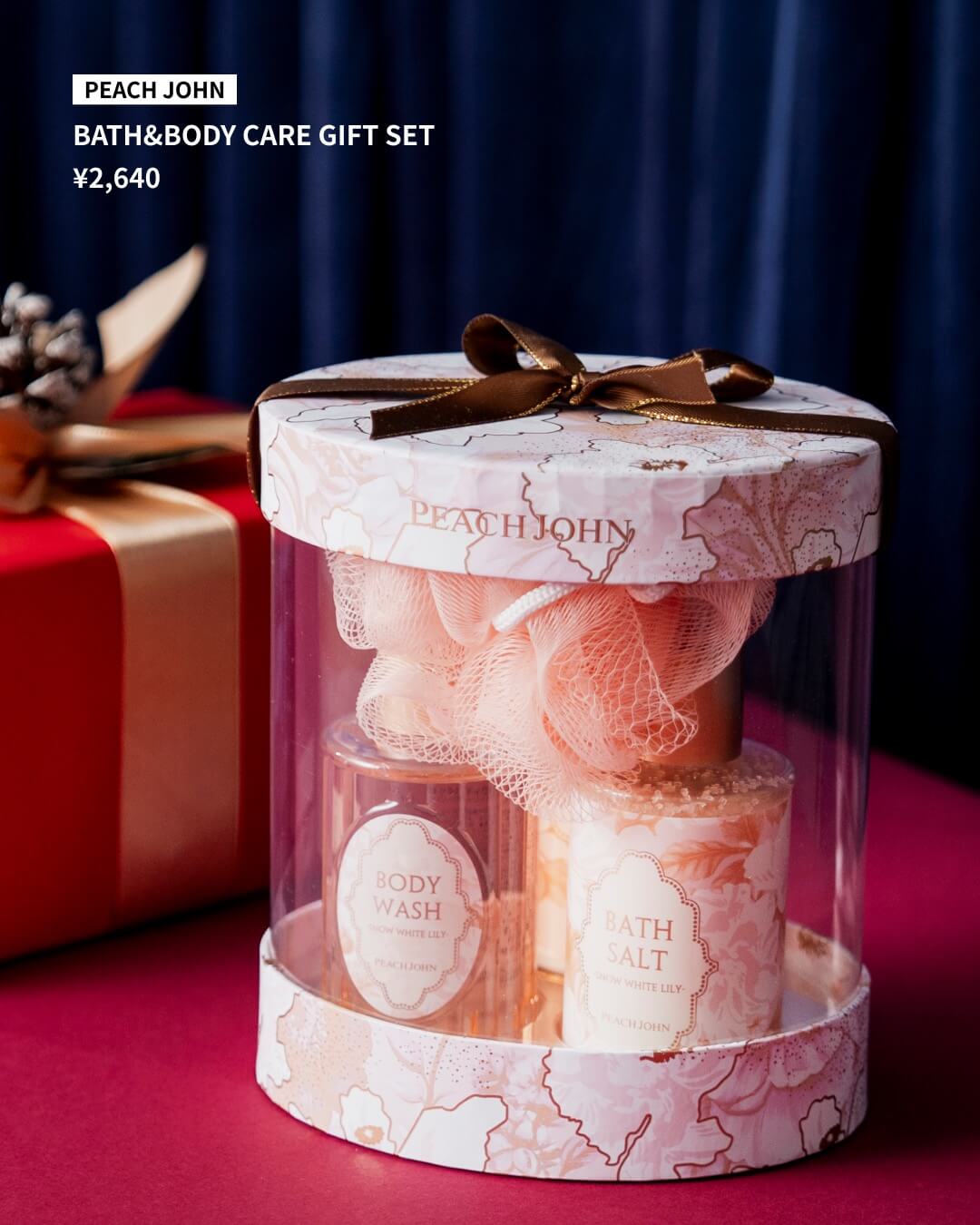 頑張った私へ、ご褒美を。自分自身へ贈るギフト10選 vol.3