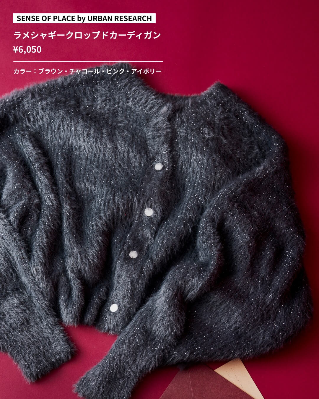 想いを届ける贈り物。家族・友人へ贈るギフト8選 vol.1