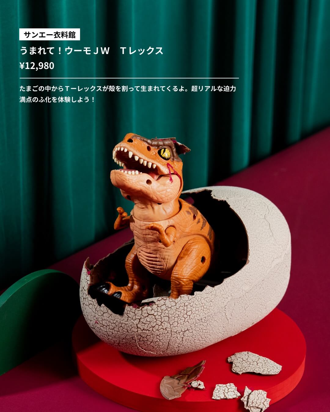 とっておきの笑顔を贈ろう。子どもたちに贈るギフト6選 vol.1