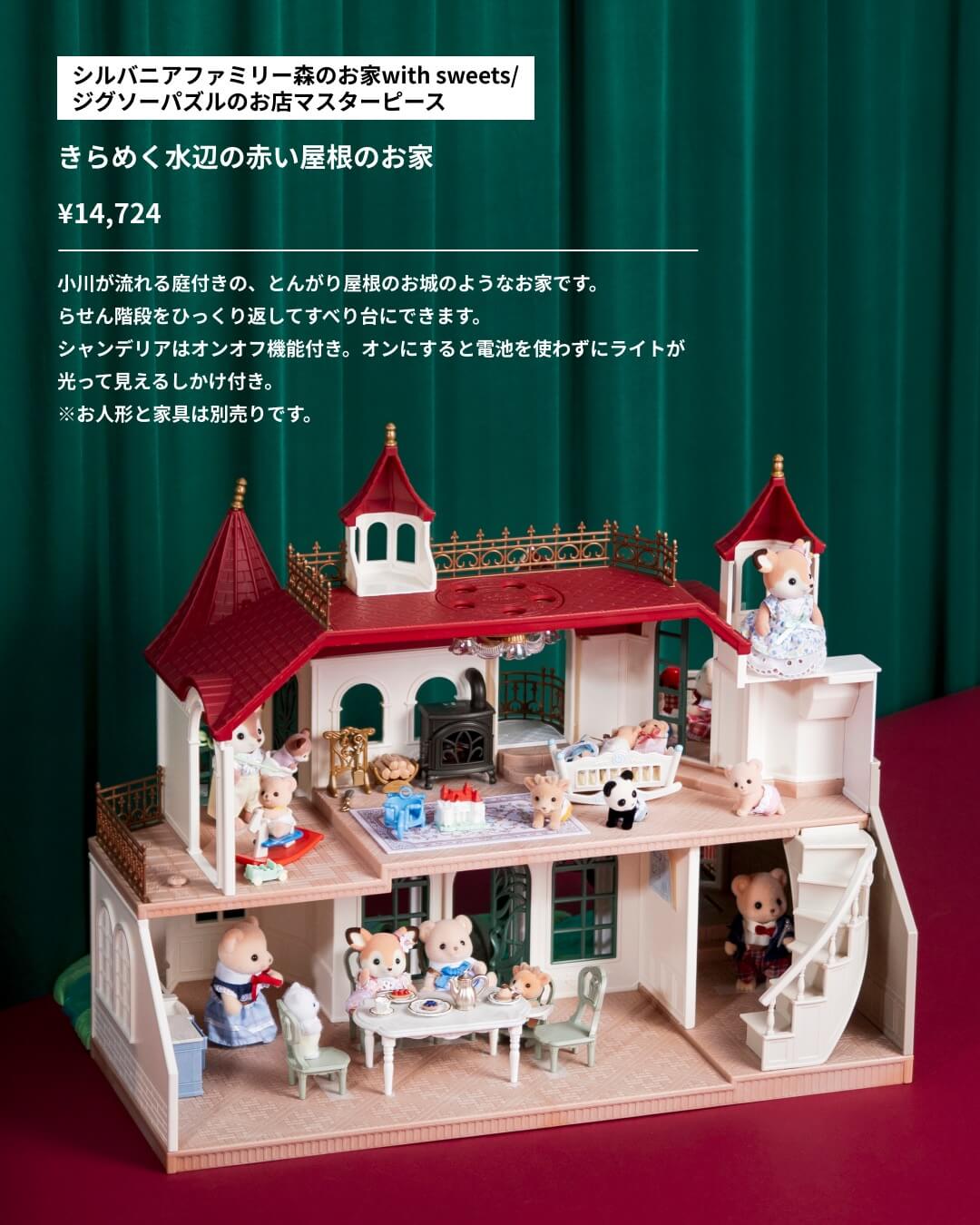 とっておきの笑顔を贈ろう。子どもたちに贈るギフト6選 vol.1