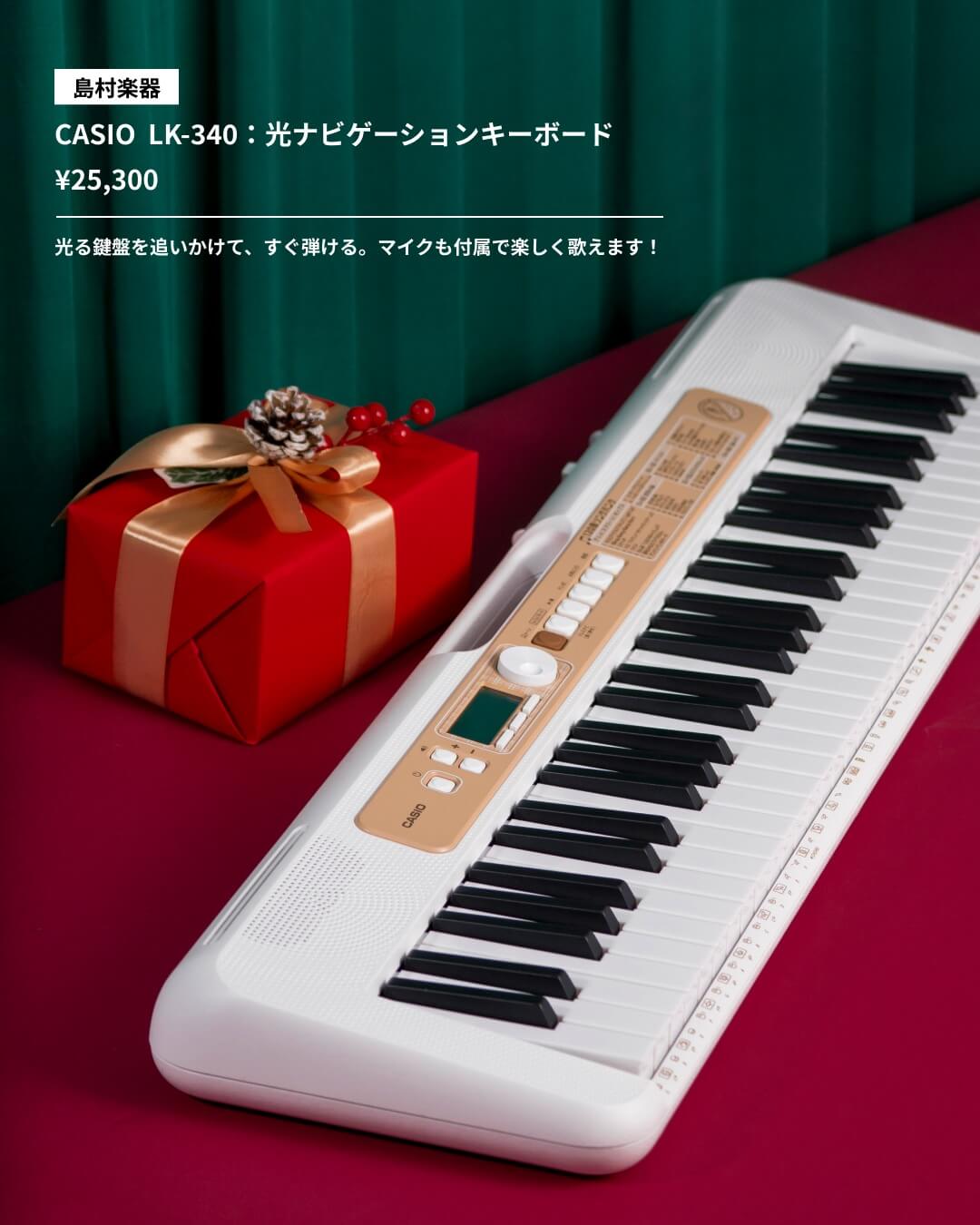 とっておきの笑顔を贈ろう。子どもたちに贈るギフト6選 vol.1