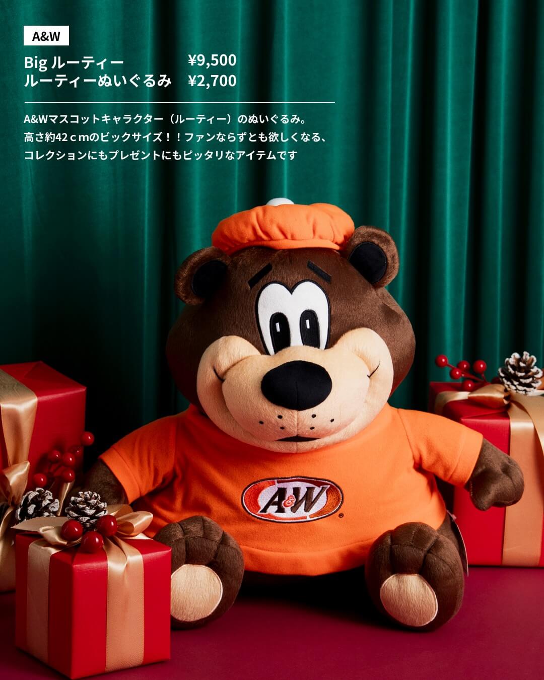 とっておきの笑顔を贈ろう。子どもたちに贈るギフト6選 vol.1