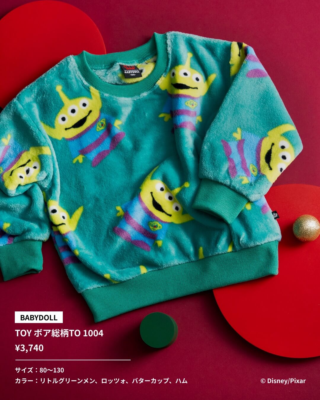 とっておきの笑顔を贈ろう。子どもたちに贈るギフト6選 vol.1