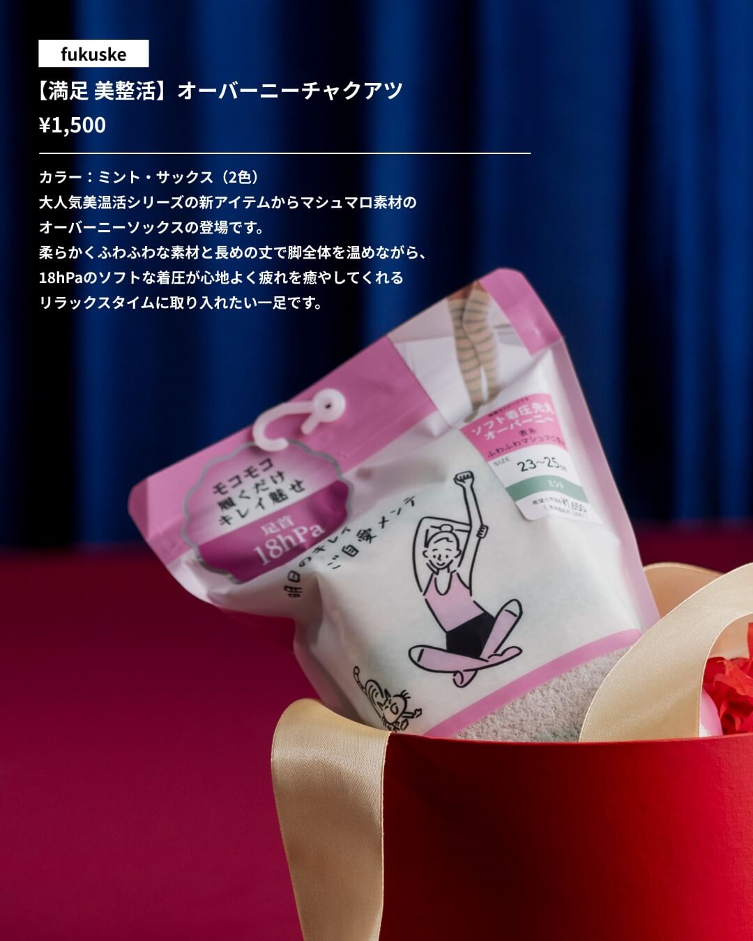 頑張った私へ、ご褒美を。自分自身へ贈るギフト6選 vol.1