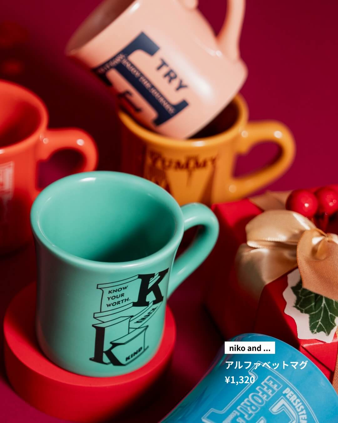 想いを届ける贈り物。家族・友人へ