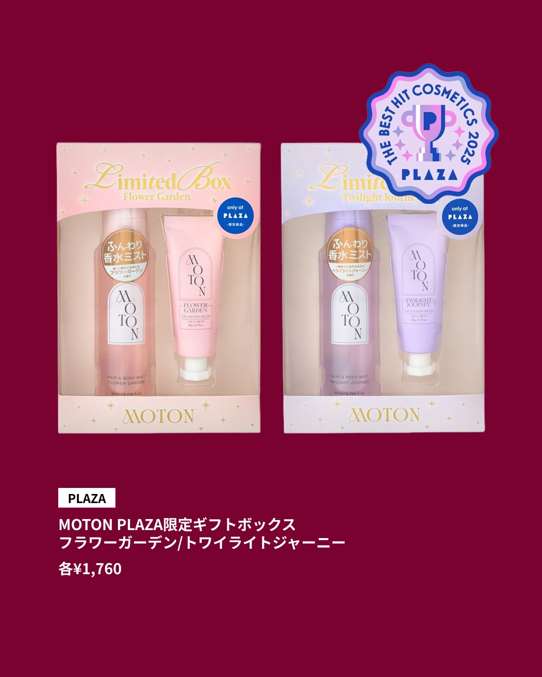 想いを届ける贈り物。家族・友人へ