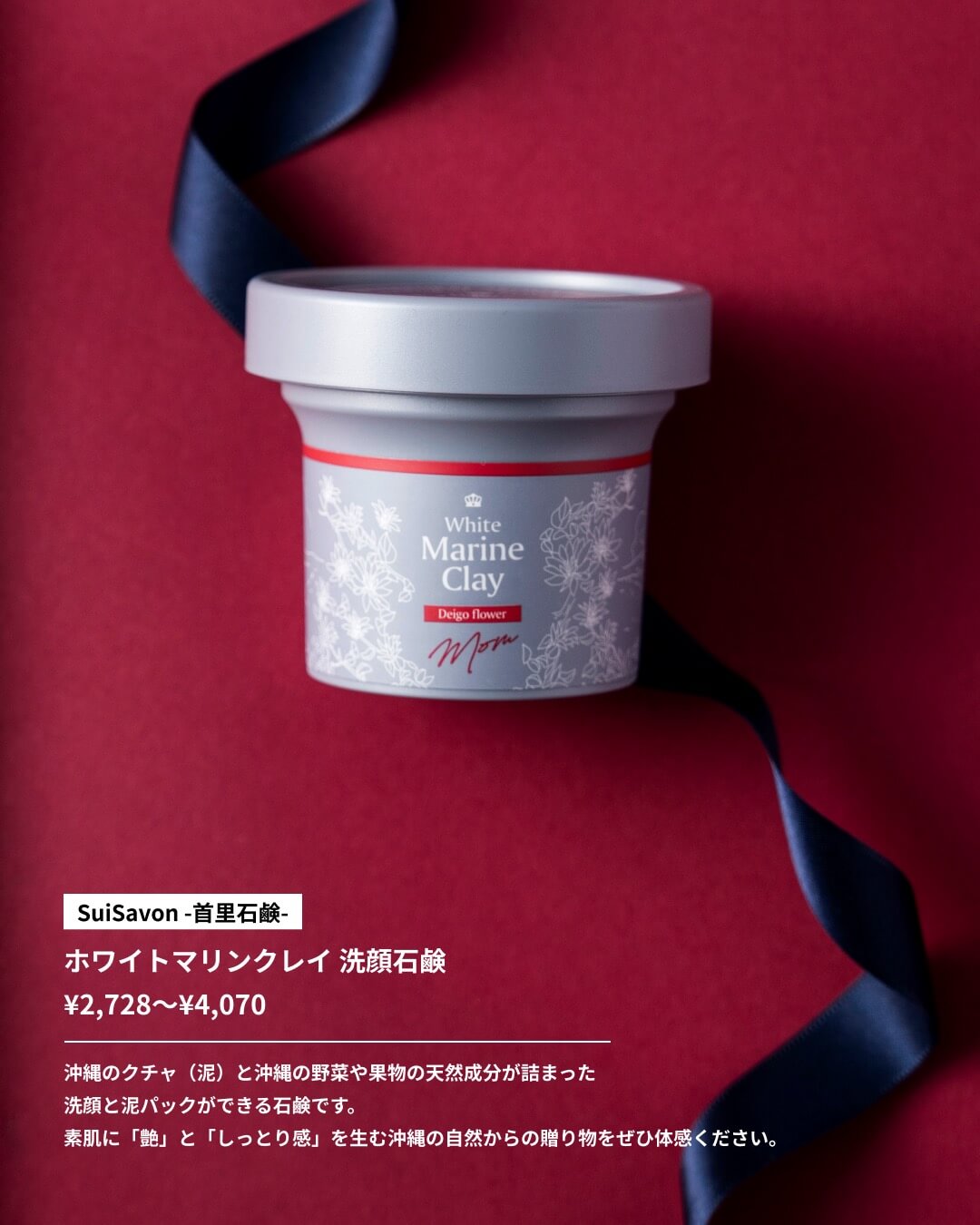 想いを届ける贈り物。家族・友人へ