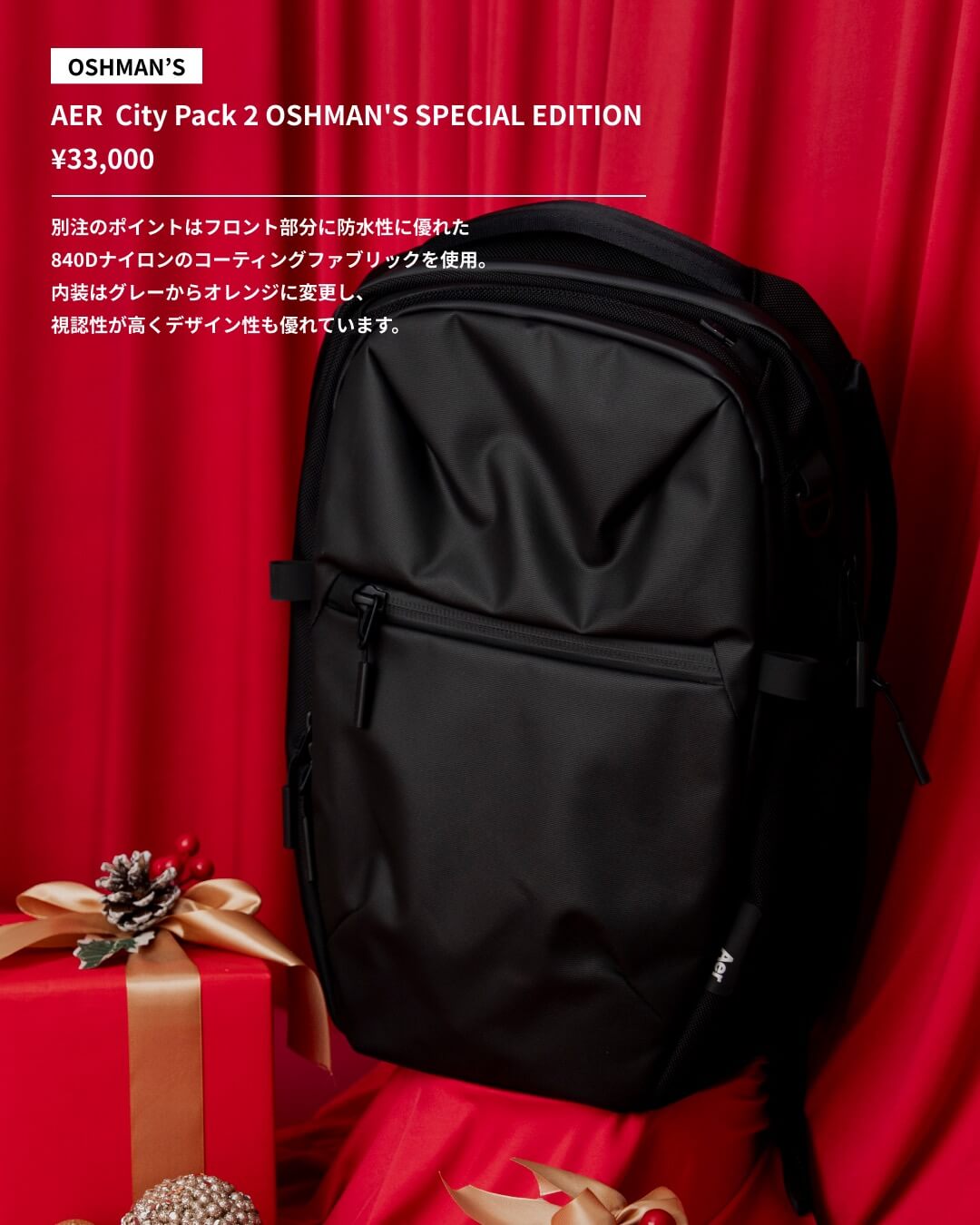 想いを届ける贈り物。家族・友人へ