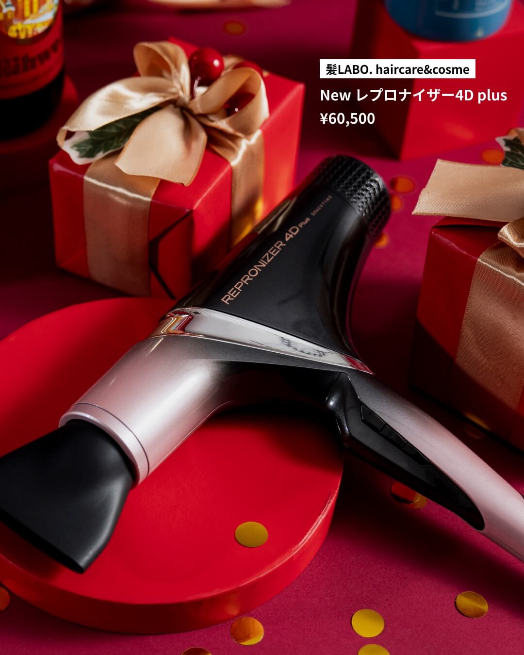 想いを届ける贈り物。家族・友人へ