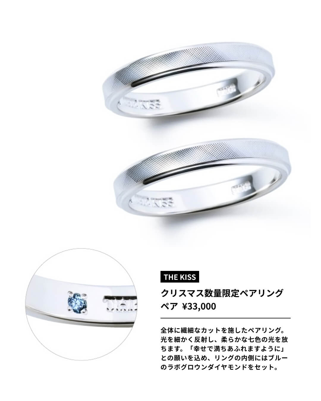 ふたりのための特別なギフト。ブライダルジュエリー