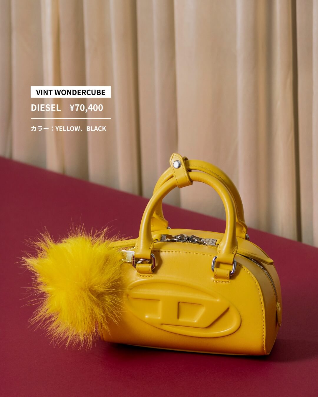 一年間がんばった私へ、ご褒美を。セルフギフト