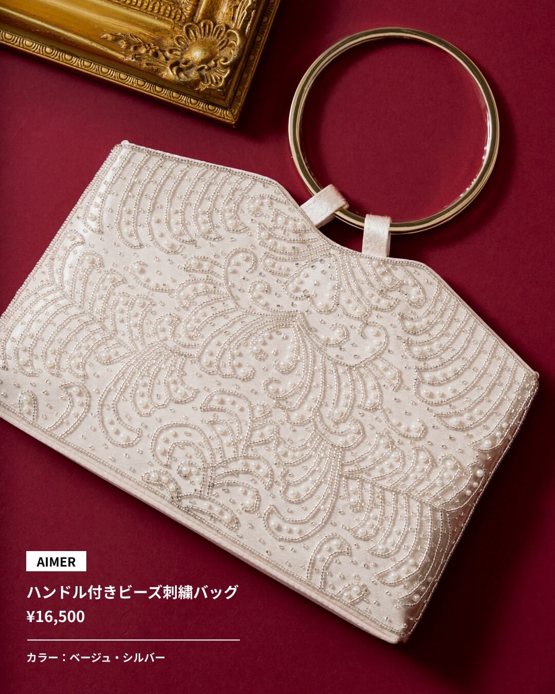 一年間がんばった私へ、ご褒美を。セルフギフト