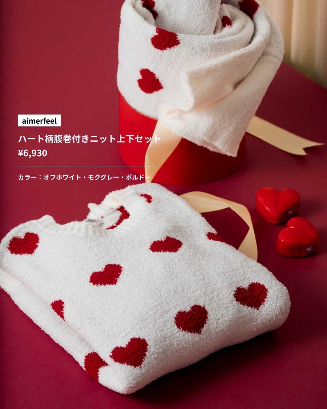 一年間がんばった私へ、ご褒美を。セルフギフト